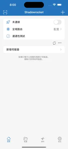 好用梯子加速器推荐一下android下载效果预览图